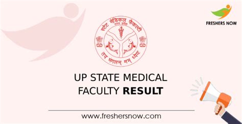 up state medical faculty result 2022.